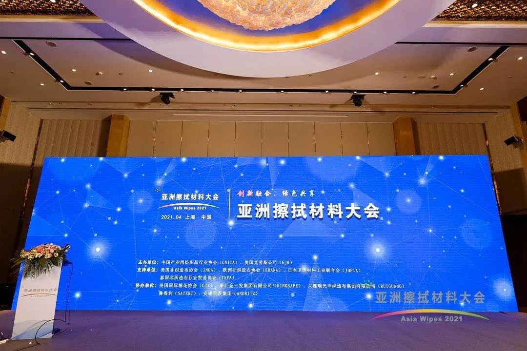 泰安市市委書記崔洪剛來廠視察工作